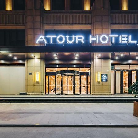 Atour Hotel Tongxiang Luaran gambar