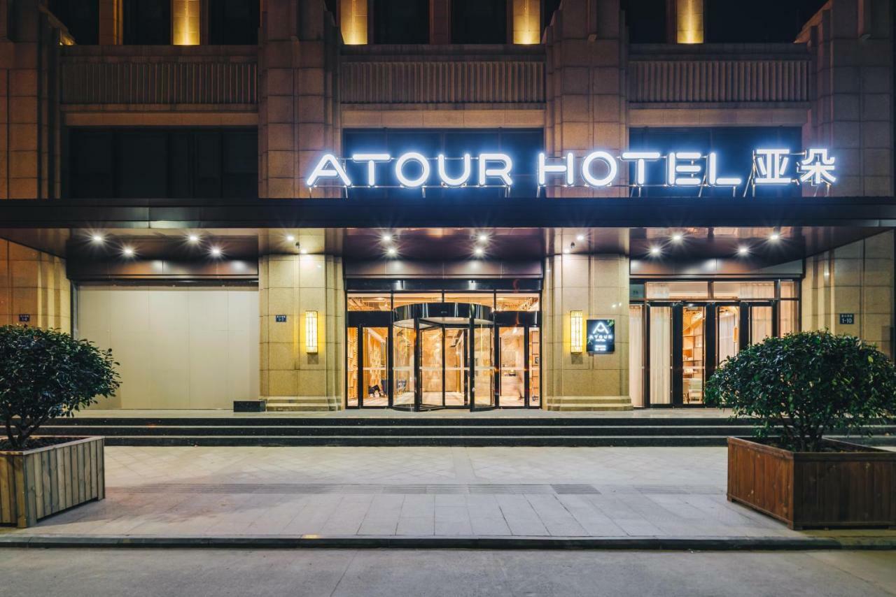 Atour Hotel Tongxiang Luaran gambar