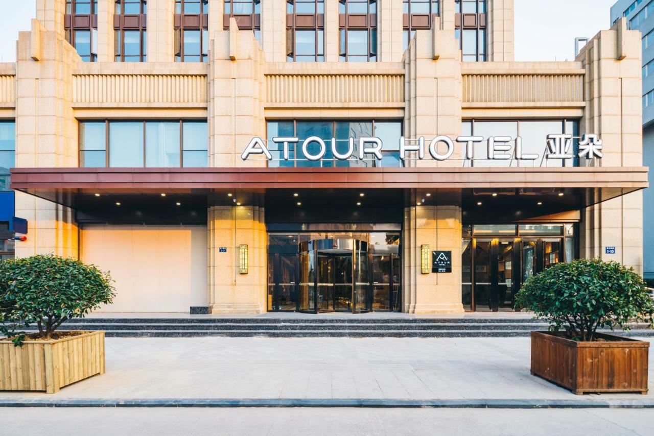 Atour Hotel Tongxiang Luaran gambar